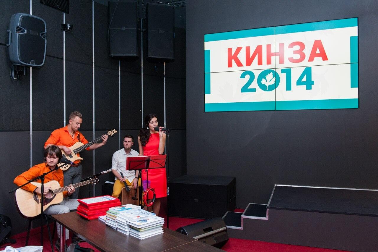 Фото-отчет с Kinza 2014